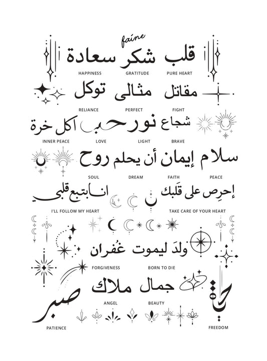 Faine Arabic Temporary Tattoos